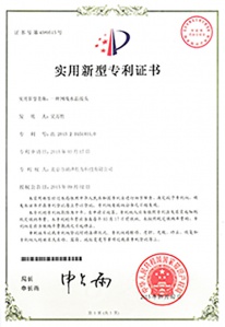 外觀(guān)專(zhuān)利名稱(chēng)2
